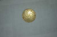 Монета 50 коп. 1992