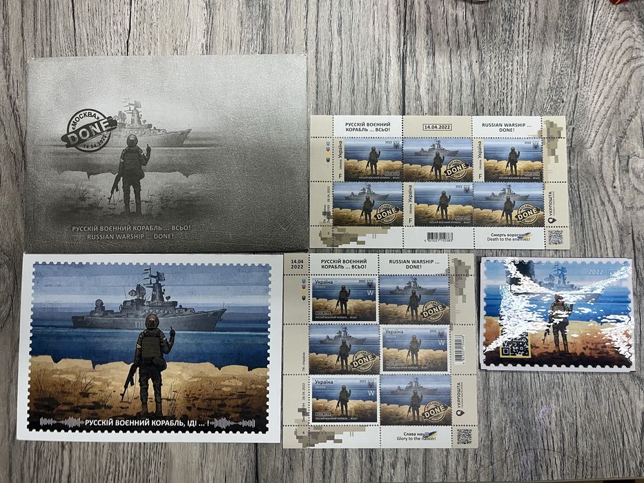 Набір «Русскій воєнний корабль…всьо!»