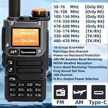 Рація Quansheng UV K5 (8), UV K6, 15-1300Мгц, Type-C