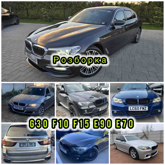 мотор Bmw x5 x6 x7 g30  Дизель  B57d30a  B57d30b