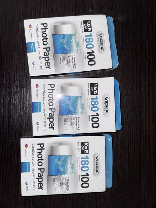 Фотобумага запакована 10 упаковок