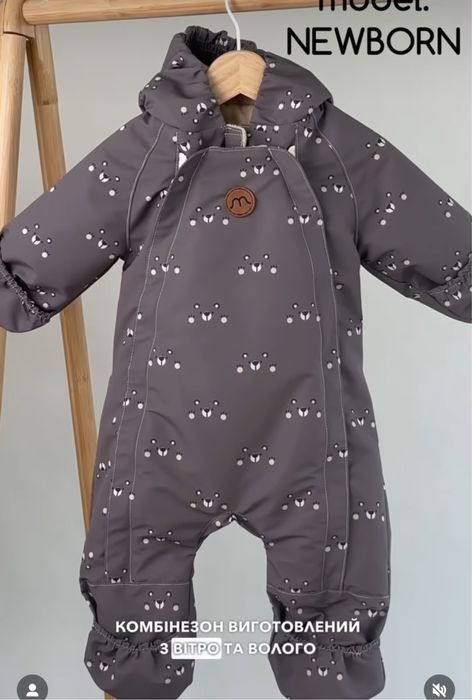 Зимовий комбінезон happymoon