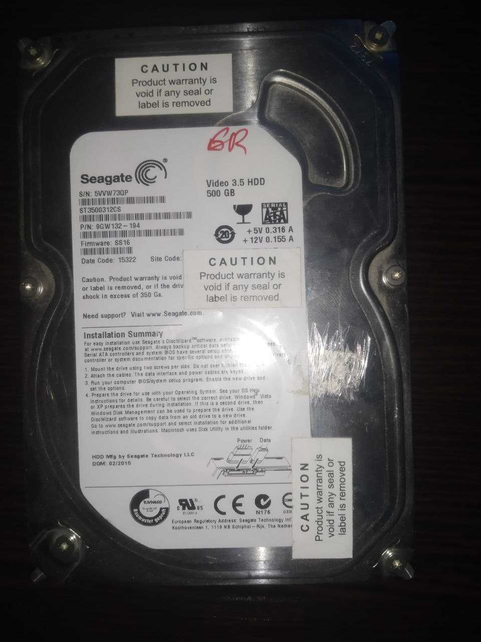 Жёсткий диск 500 gb