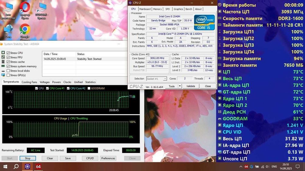 CPU Intel Core i5-2540m (3.3GHz/Sandy Bridge/3MB/HD Graphics 3000/35W)
