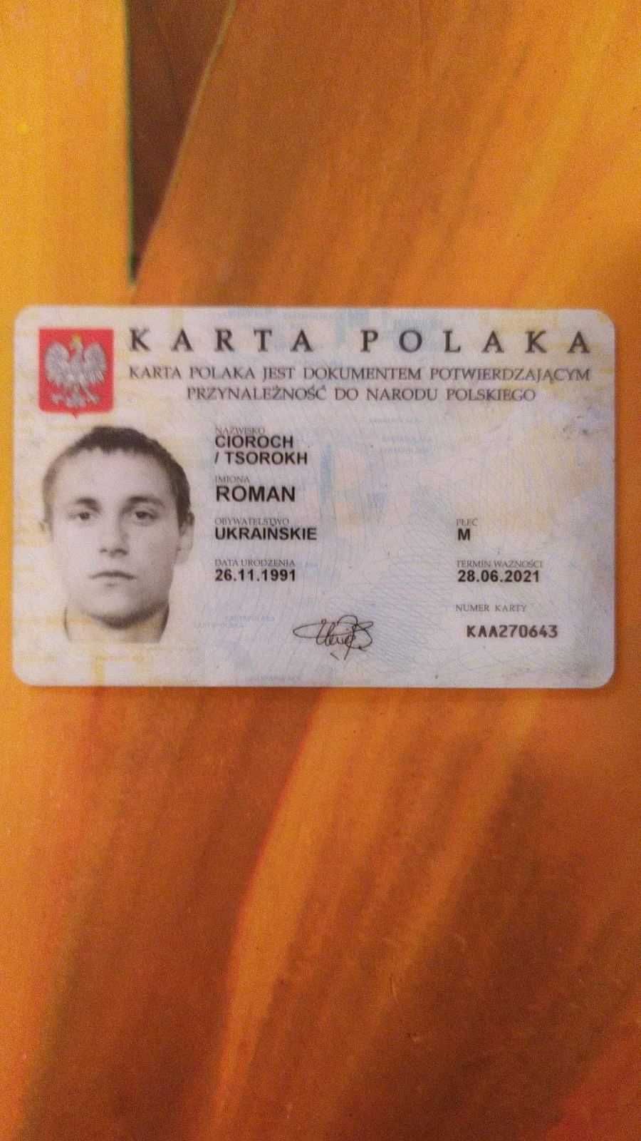 Партнера по бізнесу співпраця карта поляка