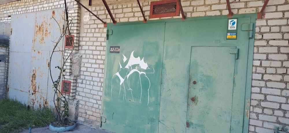 Продам гараж- бокс