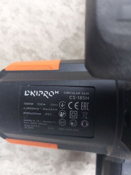 Днипро м cs 185 m с диском и защитными очками