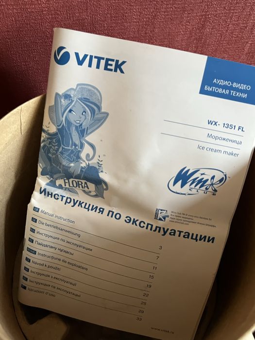 Мороженица VITEK WINX WX-1351