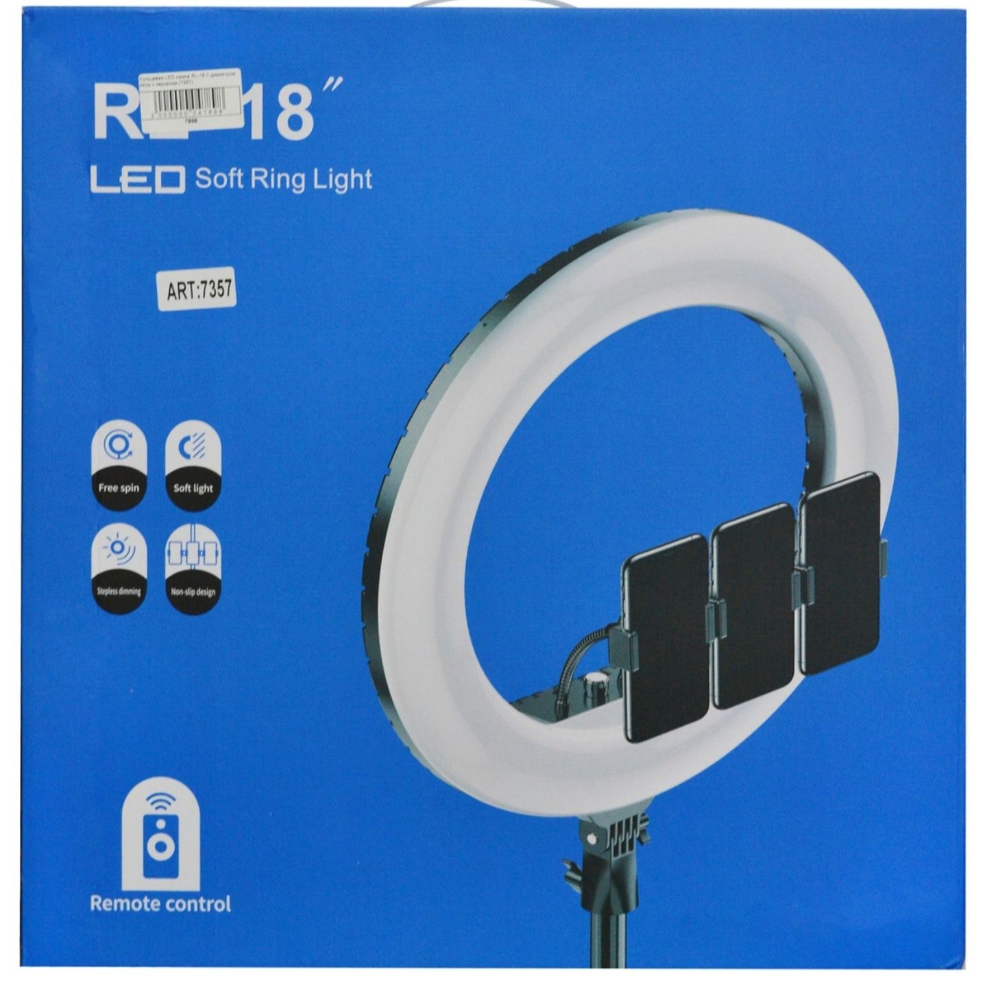Кільцева LED лампа RL-18 діаметром 44см (7357)