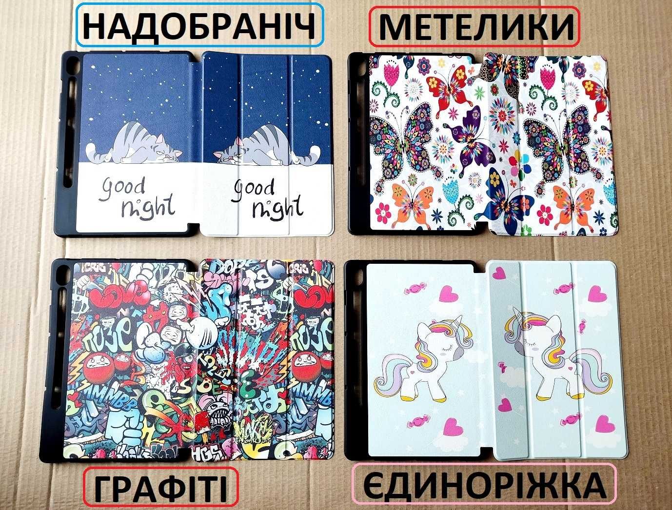 Противоударний чехол с нишей для стилуса Samsung Galaxy TAB S9 / s9 FE