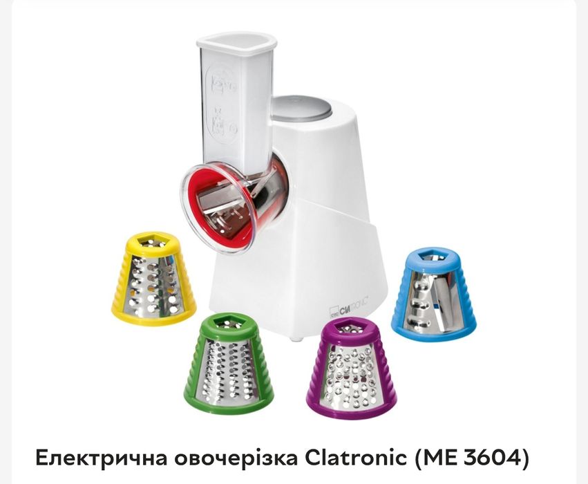 Продам електричну овочерізку Clatronic