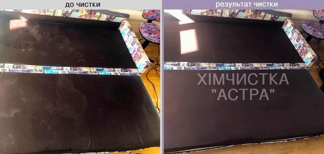 Выездная химчистка: Ковер 65грн/м2, Ковролин 55грн/м2. Скидки за объем