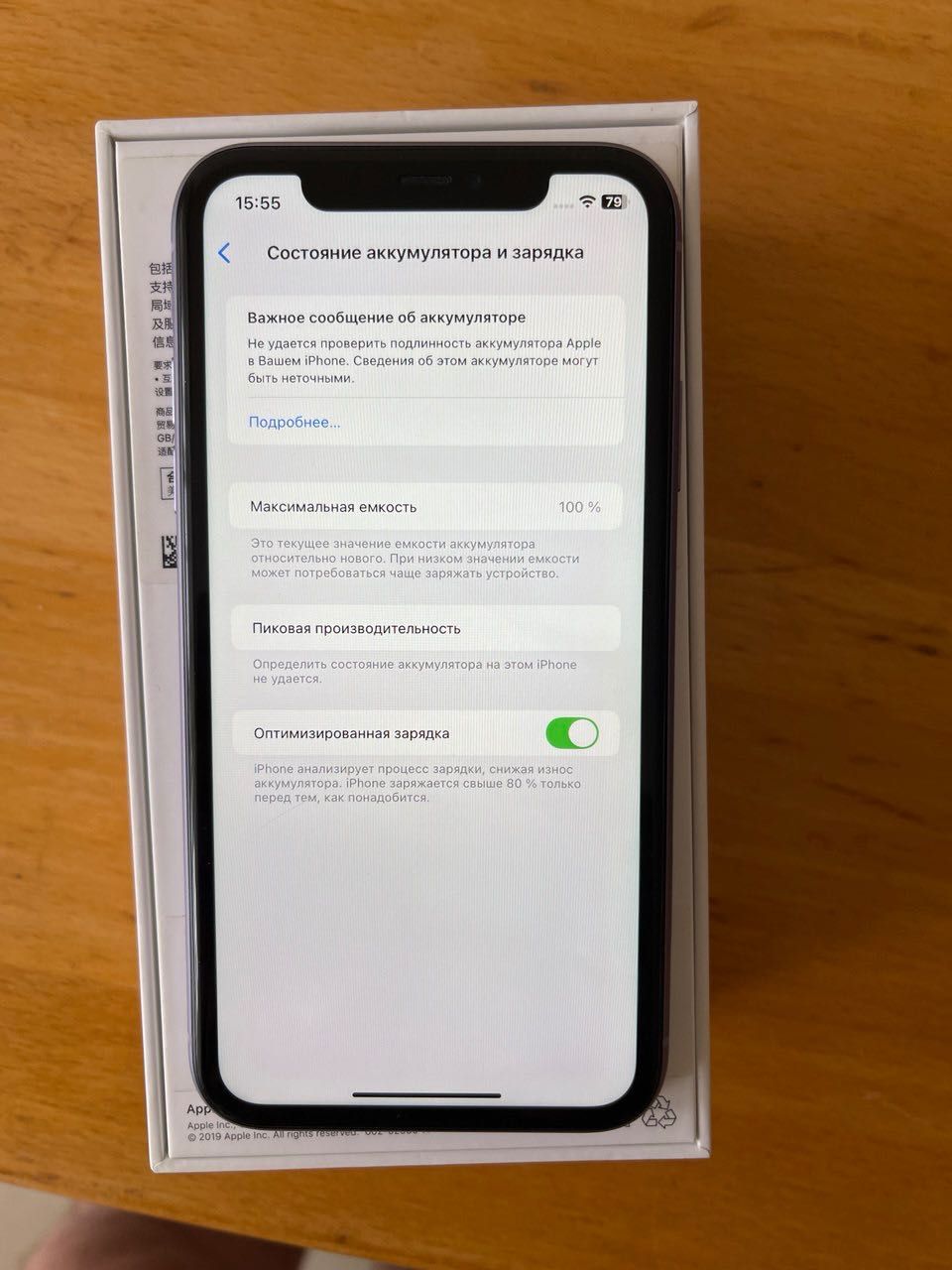 iPhone 11 128 ГБ Purple, ідеальний A2223, 2 SIM, нова батарея