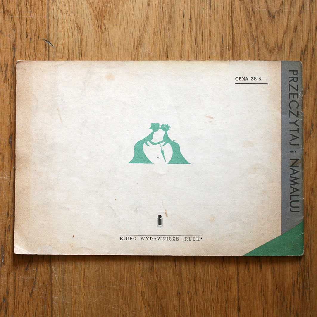 Jan Brzechwa. Dwie Gaduły. 1957