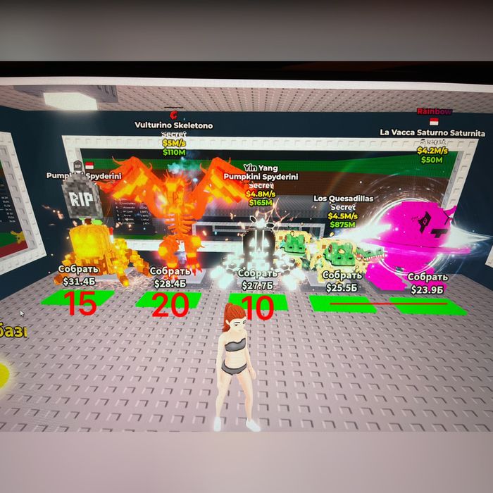 Дешеві брейнроти steal brainrot