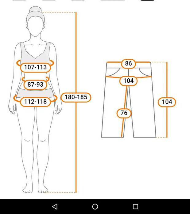 Джинсовые штаны женские