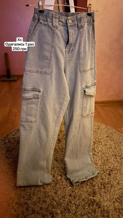 Джинси жіночі прямі