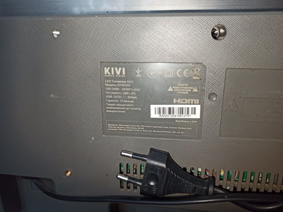 Продам телевізор смарт ТВ KIVI