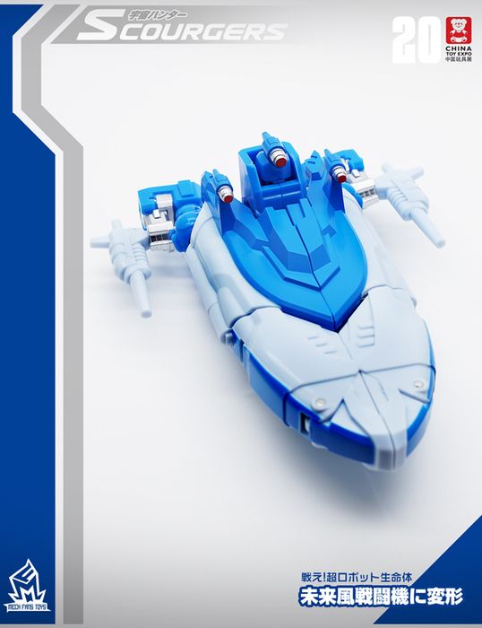 Фигурка игрушка Transformers MFT-20 Scourge Sweep