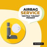 Ремонт та видалення crash SRS airbag