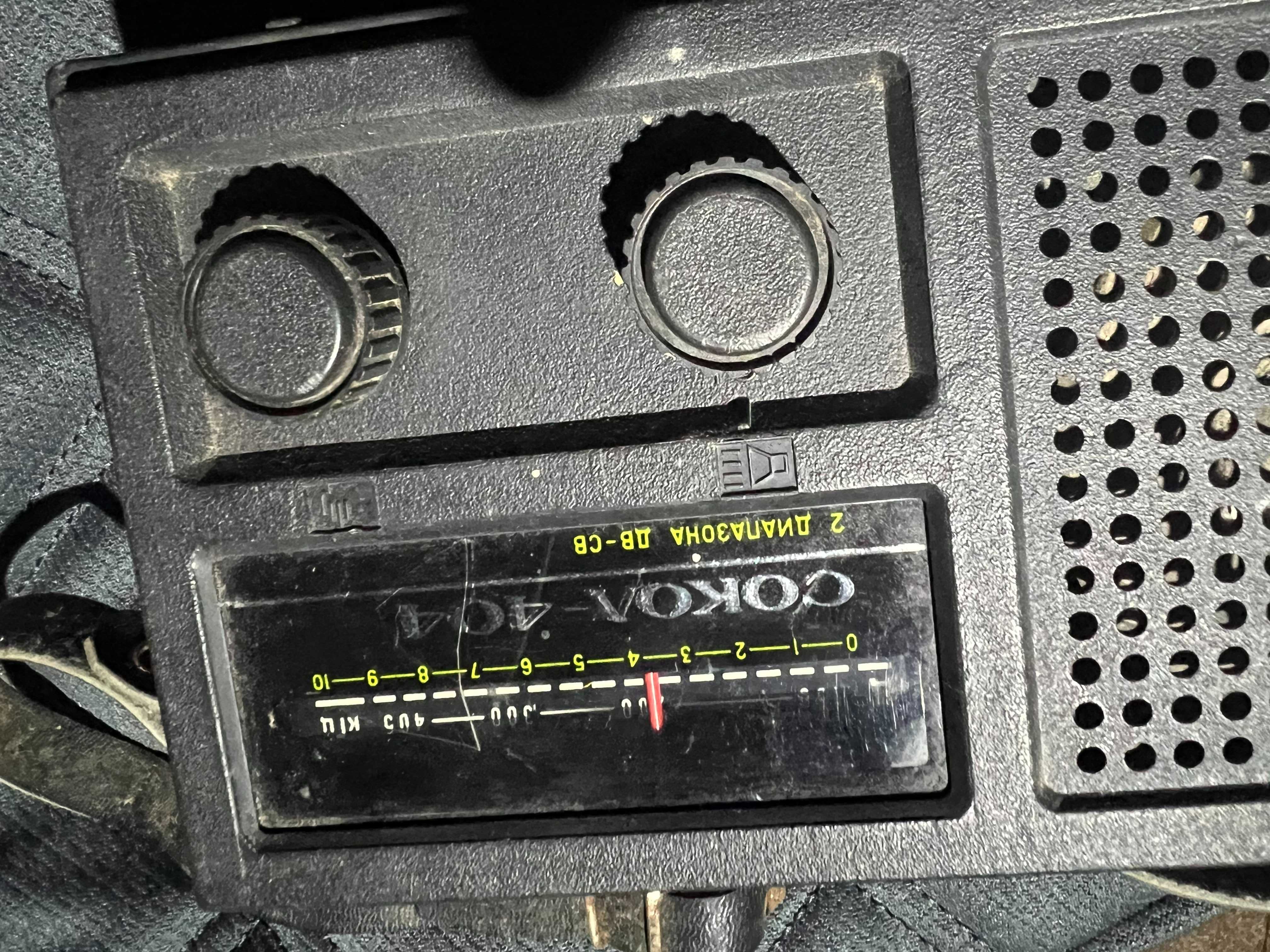 Портативный транзисторный радиоприёмник "Сокол-404" СССР