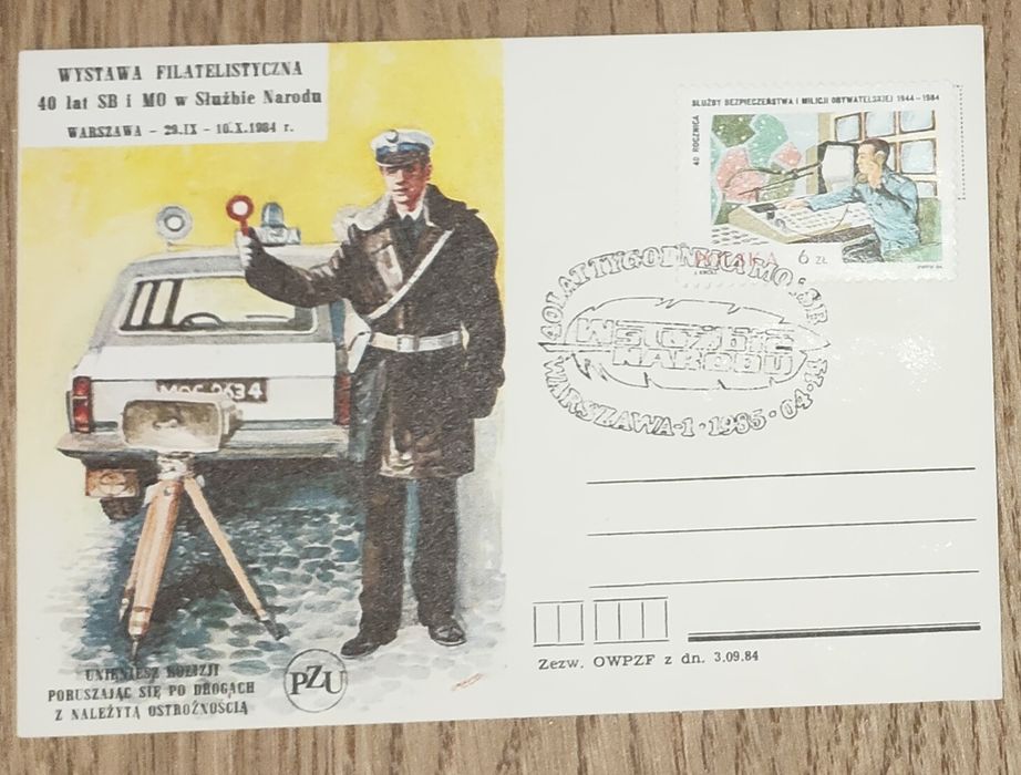 Kartka pocztowe - Wystawa Filatelistyczna 40 rocznica SB i MO