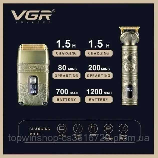 Провідний професійний набір машинка для стрижки та шейвер ,  ws56264