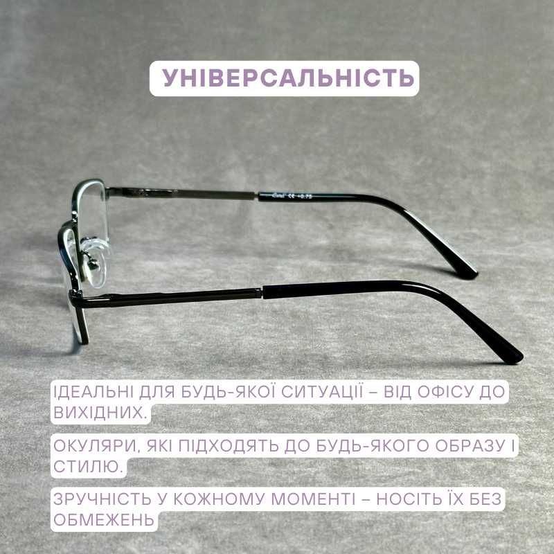 Чоловічі окуляри для зору в металевій оправі зі склом. +  Код 88490 С1