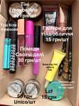 Лот косметики помада, тіні,туш, lamel unico sunset maybelline tfti lcf