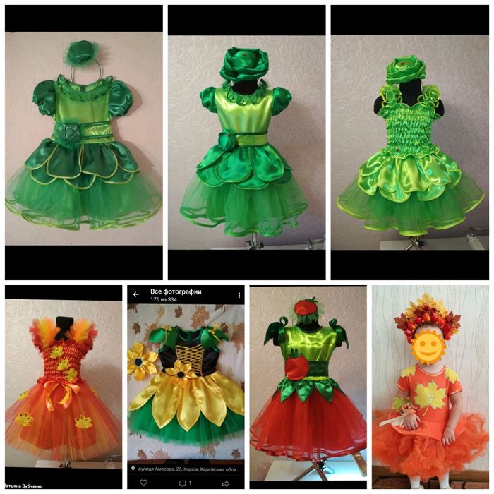 Костюм сукня капуста картопля морква груша яблуко диня осінь калина