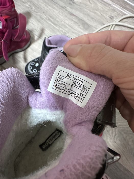 B&G термо чоботи на мембрані, 22 розмір