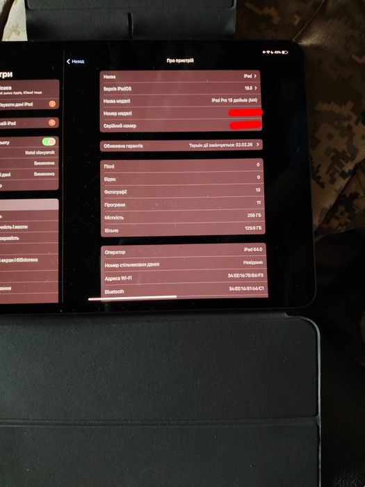 Ipad Pro 2024 M4 256gb 13 дюймов