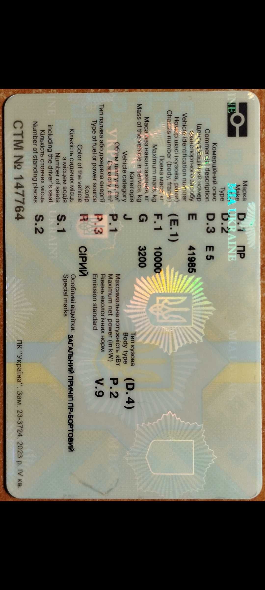 Продам прицеп лісовоз