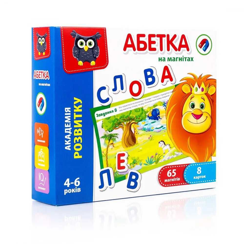 Игры Vladi Toys Абетка и математика на магнитах Академия развития УКР