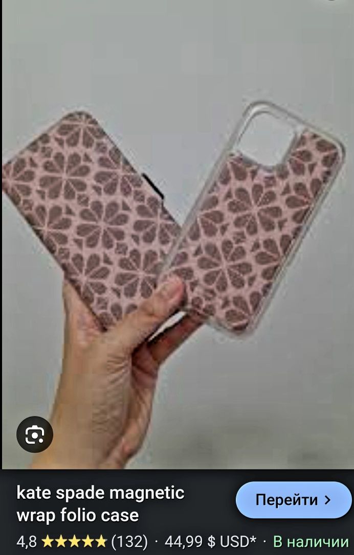 Чохол книжка/бампер Kate spade New York iPhone 11 Pro