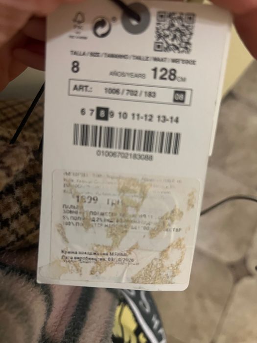 Пальто дитяче ZARA