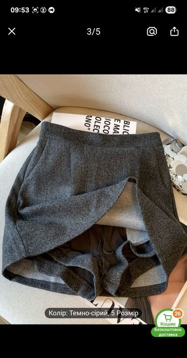 Юбка шорти жіночі