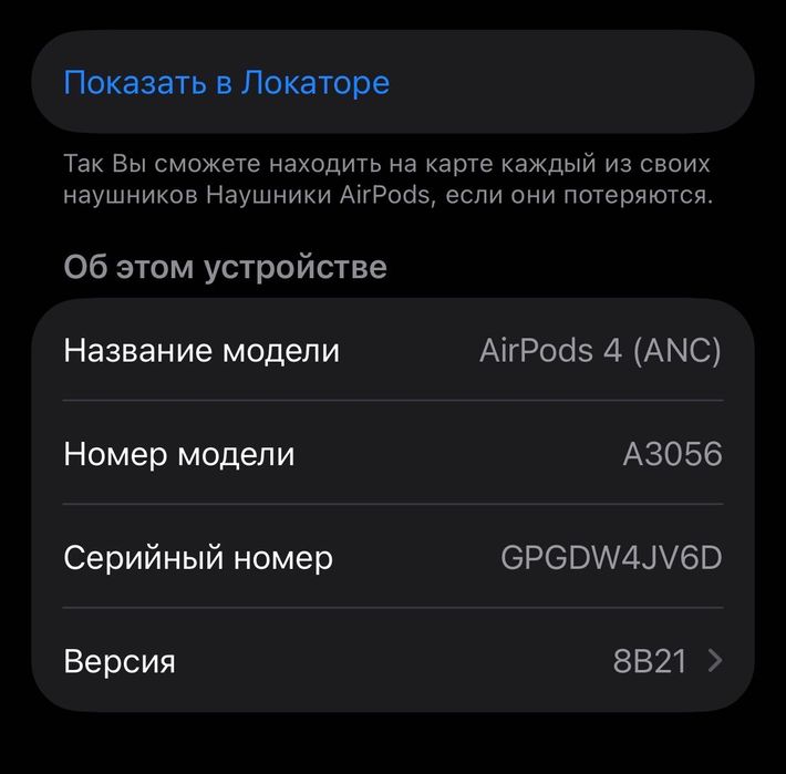 Кейс и левый наушник AirPods 4 (anc) с шумопоглащением