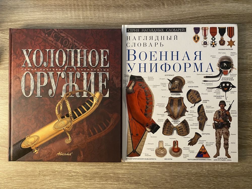 Книги разные