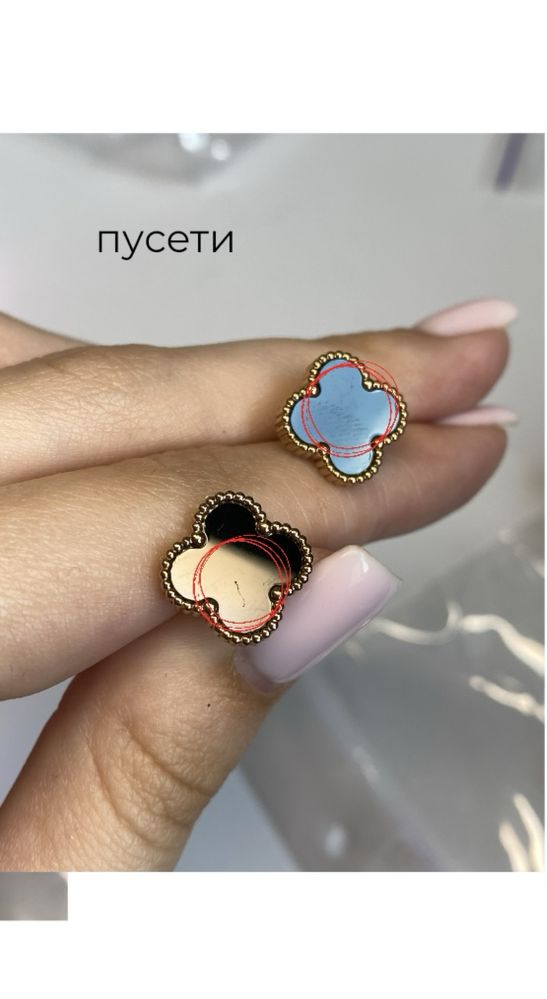 Сережки Клевер, сережки конюшина
