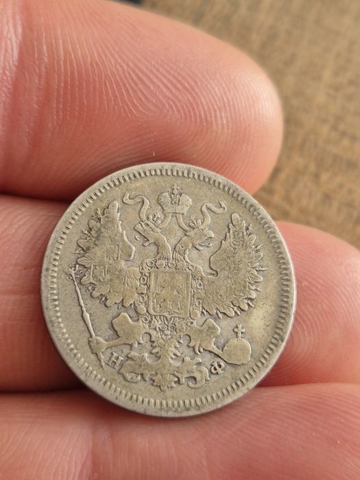 20 kopiejek 1864