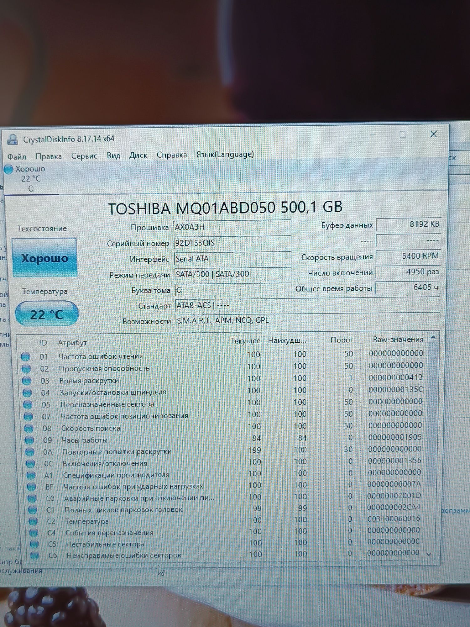 Ноутбук Sony Vaio 17.5" FHD/Core i3/8 ОЗП/500 HDD