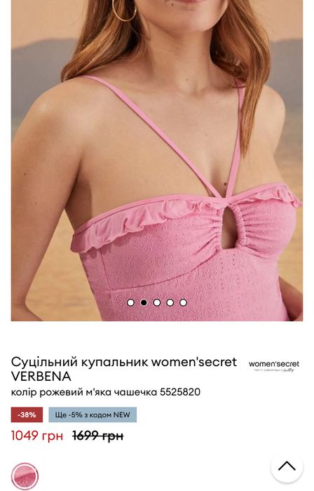 Купальник Victoria Secret суцільний совместный новий