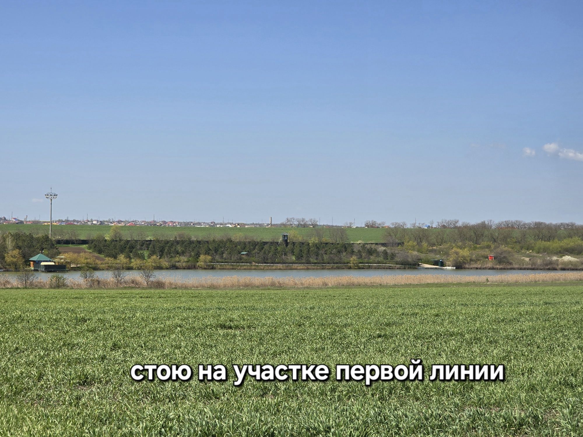 Рассрочка. До Моря 15мин автом, до лимана 10 пешком. Имеем свет, вода,