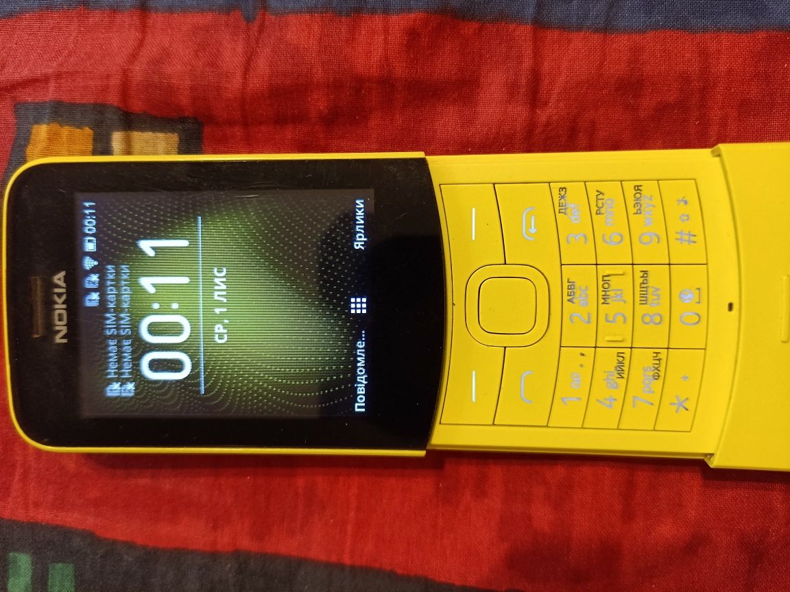 Мобільний телефон Nokia 8110 4g