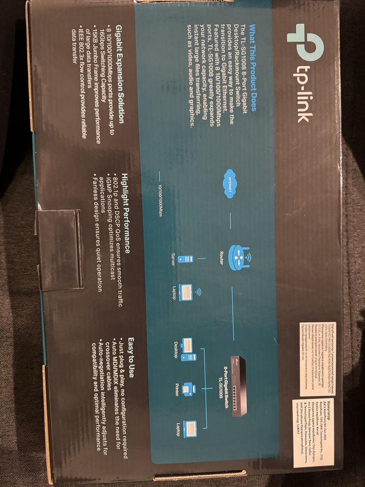 Комутатор TP-LINK TL-SG1008