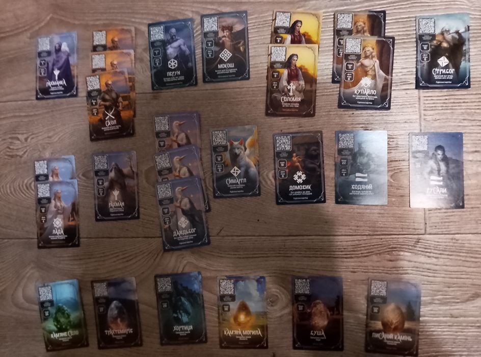 Картки Хроніки сили