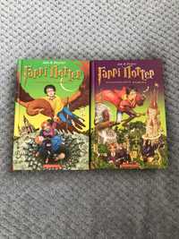 Книги «Гаррі Поттер» 250 за 1 шт.