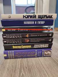 Книжки, Пікуль, Буніч, Суворов, Казанова, Щербак