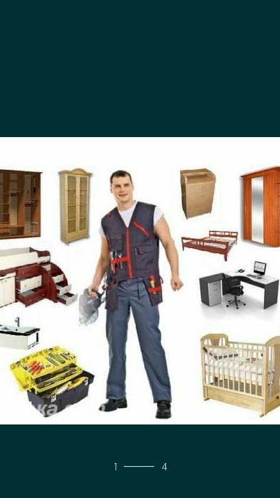 Ремонт сборка регулировка, установка, изготовление  корпусной мебели